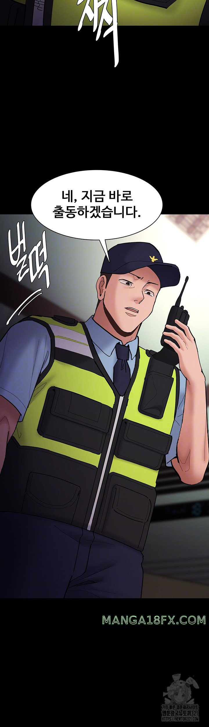 Pervert Diary Raw - Chapter 66 [photo 14] - MangaPorn