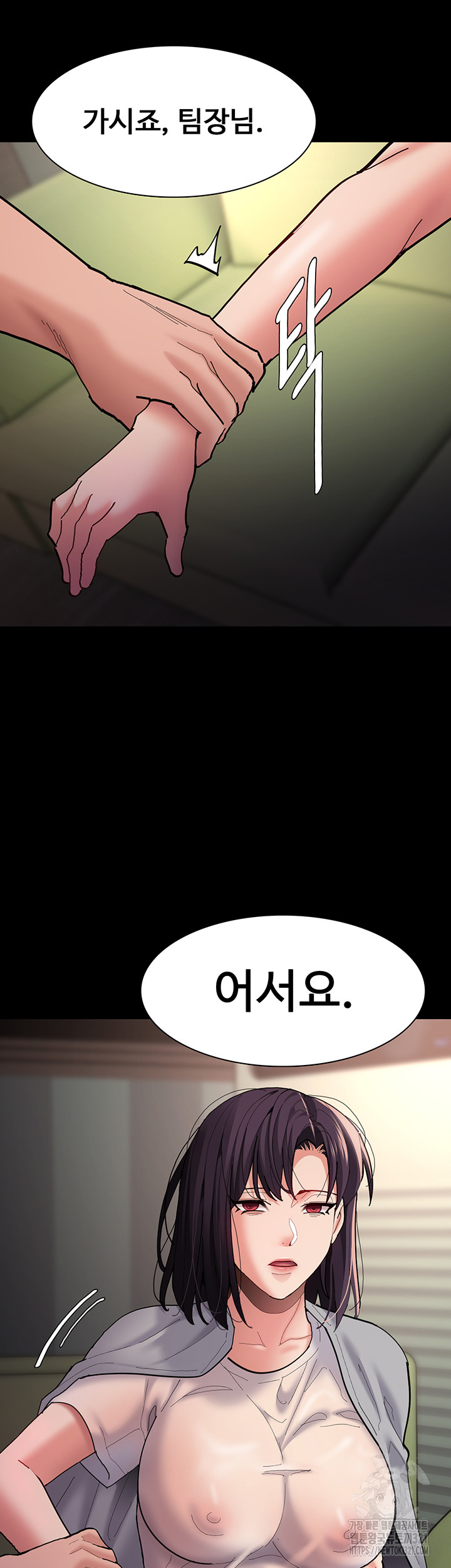 Pervert Diary Raw - Chapter 66 [photo 15] - MangaPorn