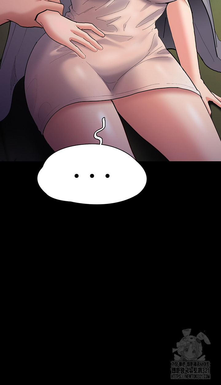 Pervert Diary Raw - Chapter 66 [photo 16] - MangaPorn