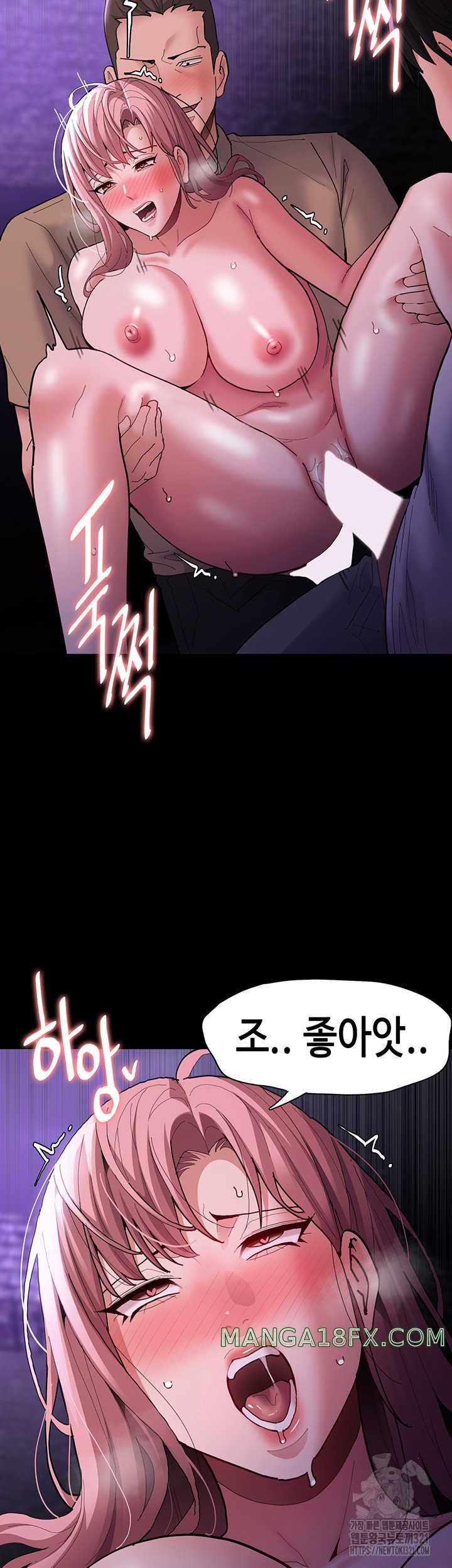 Pervert Diary Raw - Chapter 66 [photo 18] - MangaPorn