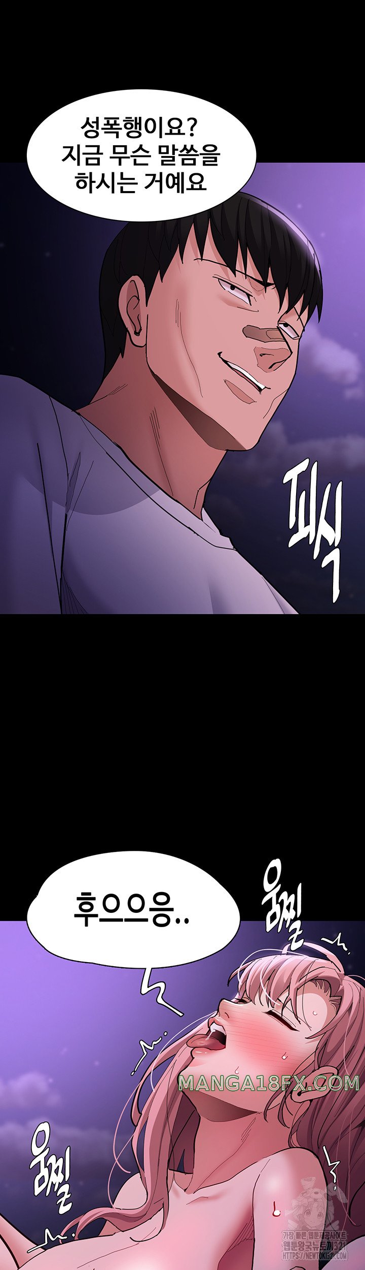 Pervert Diary Raw - Chapter 66 [photo 21] - MangaPorn