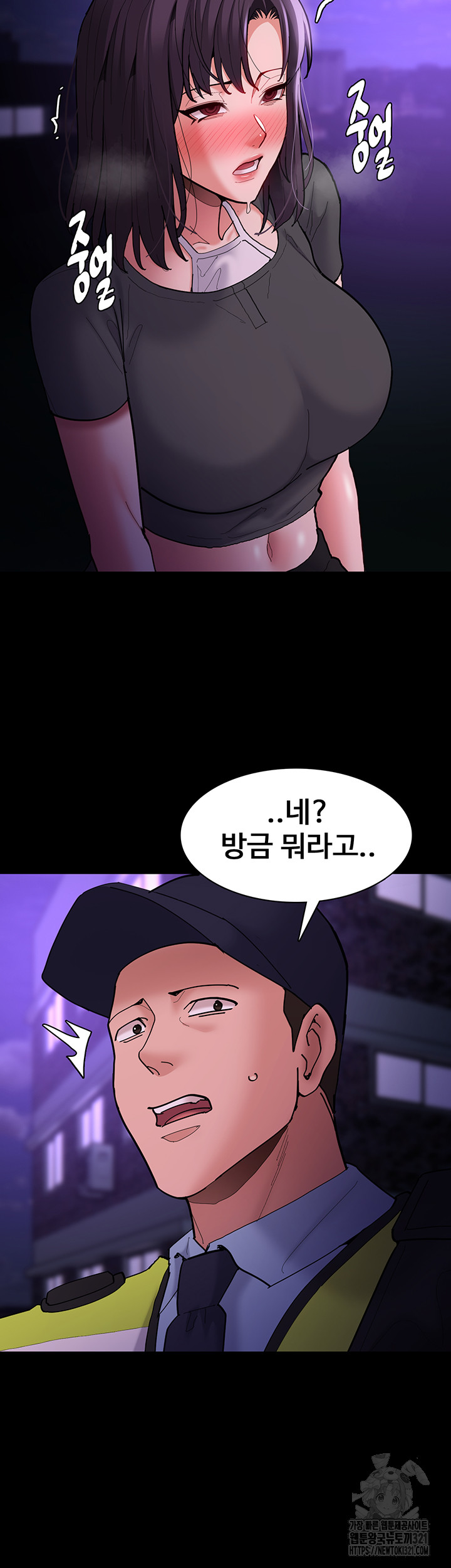 Pervert Diary Raw - Chapter 66 [photo 27] - MangaPorn