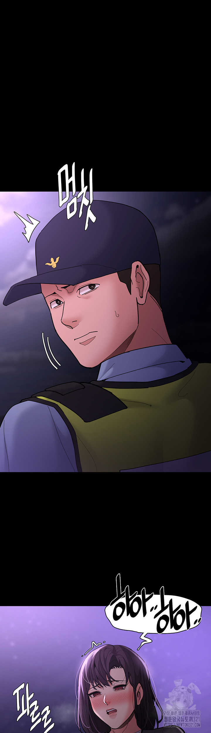 Pervert Diary Raw - Chapter 66 [photo 31] - MangaPorn