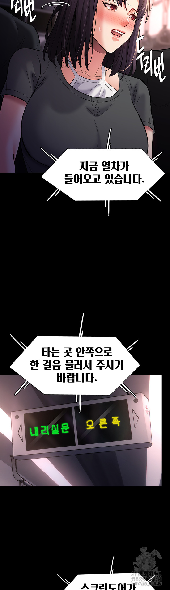 Pervert Diary Raw - Chapter 66 [photo 39] - MangaPorn