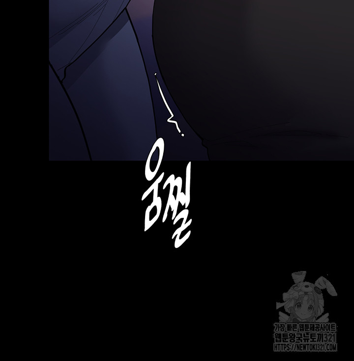 Pervert Diary Raw - Chapter 66 [photo 44] - MangaPorn