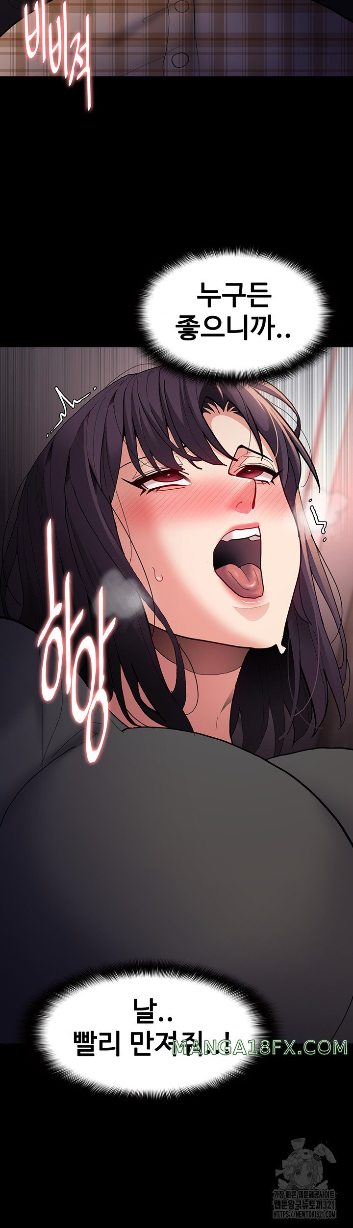 Pervert Diary Raw - Chapter 66 [photo 47] - MangaPorn