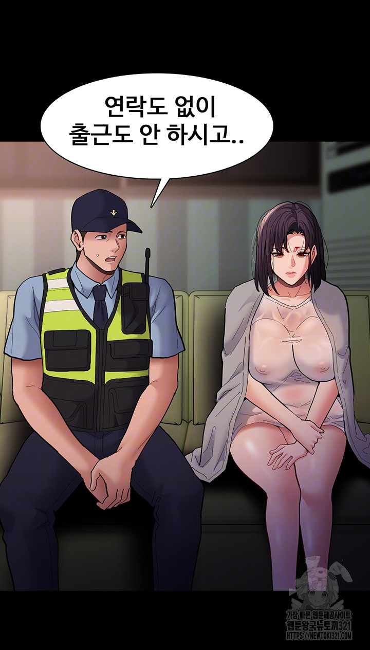 Pervert Diary Raw - Chapter 66 [photo 8] - MangaPorn