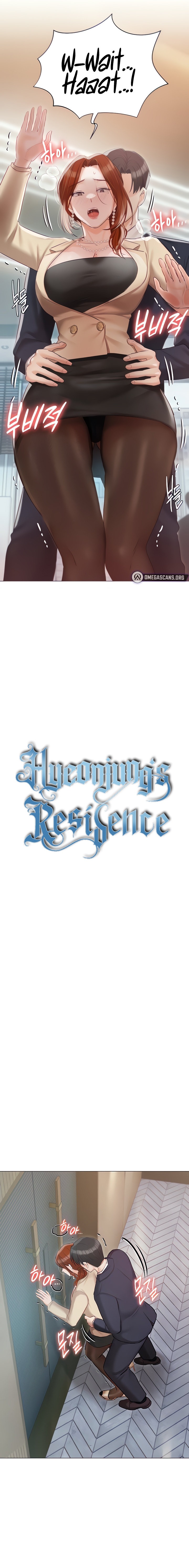 Hyeonjung’s Residence - Chapter 41 [photo 2] - MangaPorn