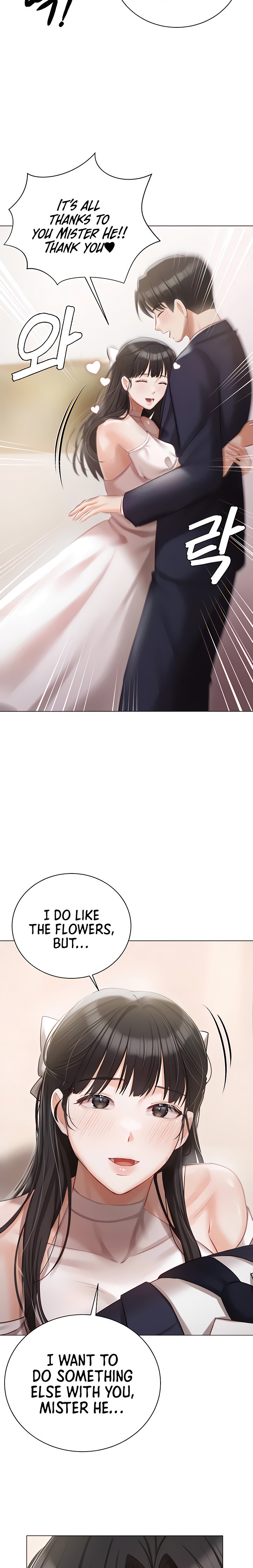 Hyeonjung’s Residence - Chapter 42 [photo 17] - MangaPorn