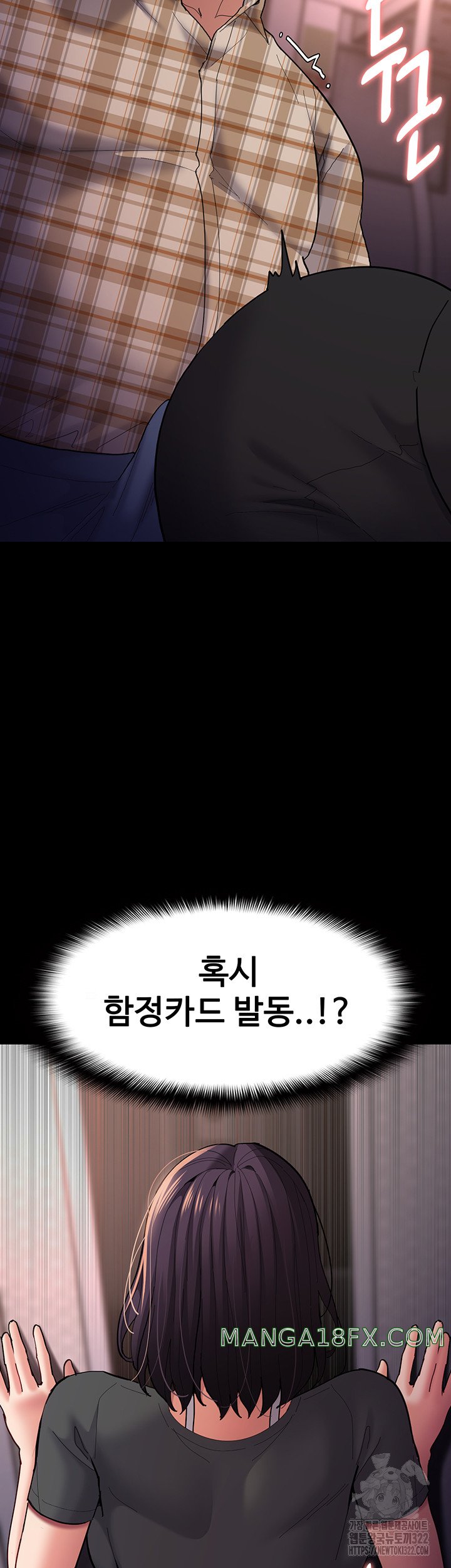 Pervert Diary Raw - Chapter 67 [photo 14] - MangaPorn