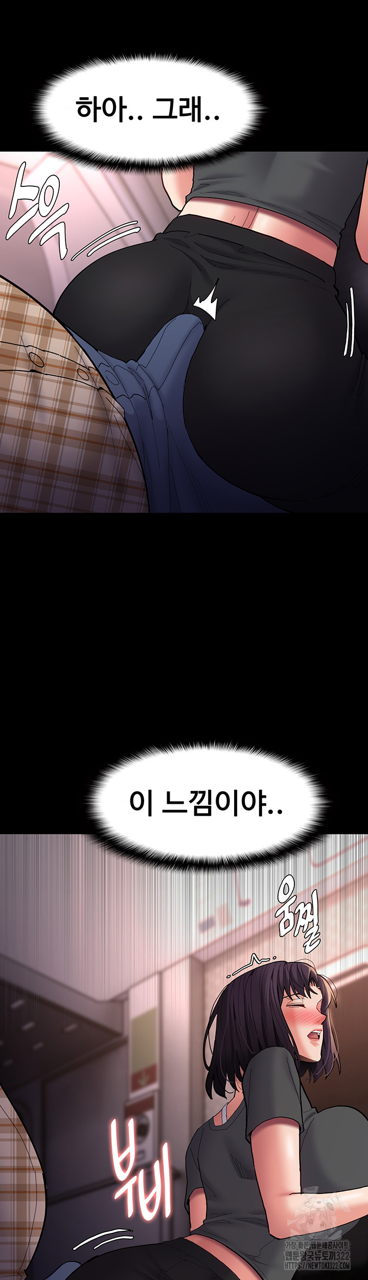 Pervert Diary Raw - Chapter 67 [photo 1] - MangaPorn