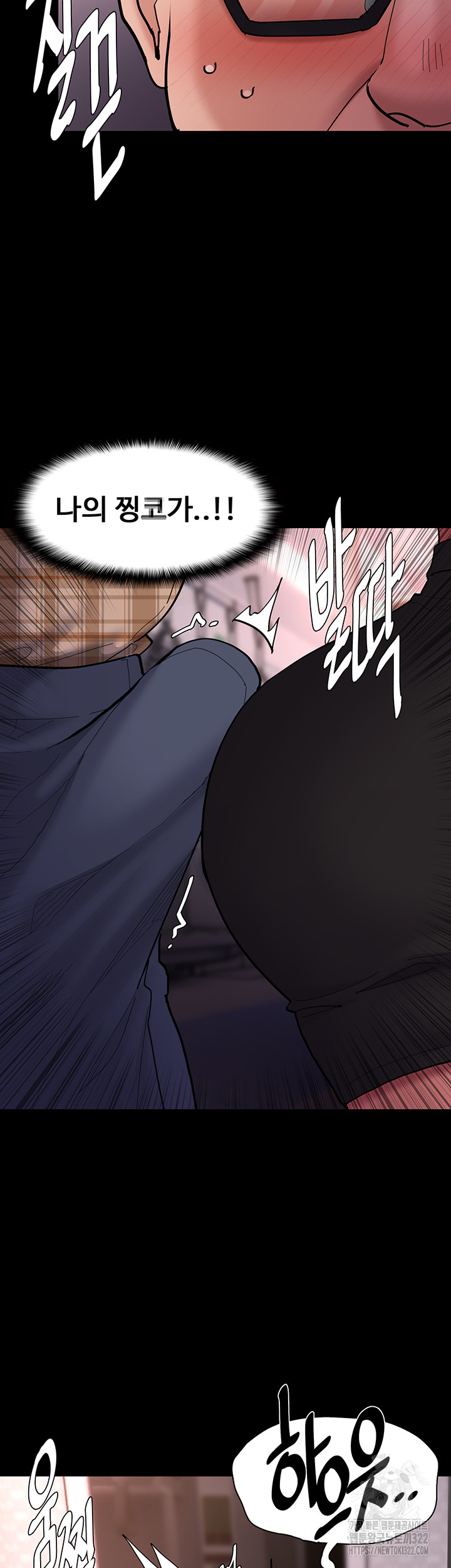 Pervert Diary Raw - Chapter 67 [photo 17] - MangaPorn