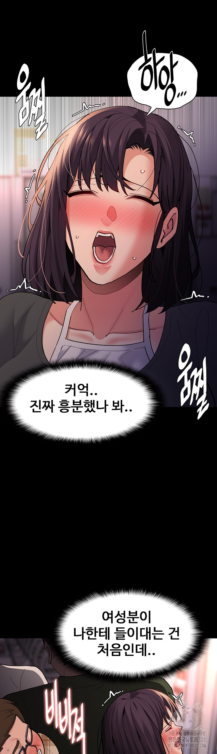 Pervert Diary Raw - Chapter 67 [photo 20] - MangaPorn