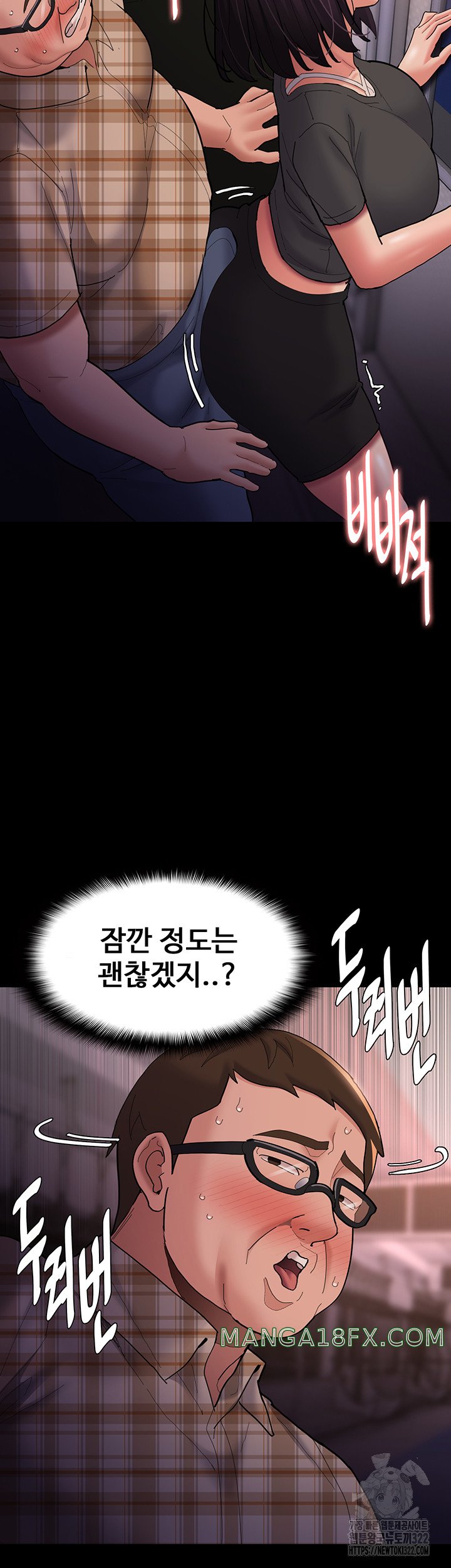 Pervert Diary Raw - Chapter 67 [photo 21] - MangaPorn