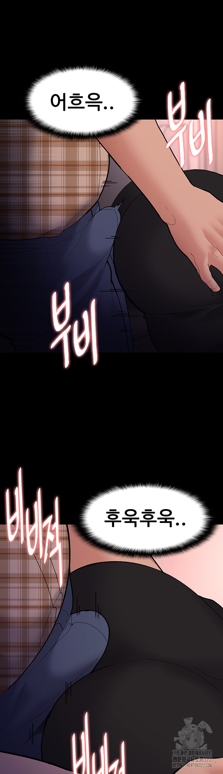 Pervert Diary Raw - Chapter 67 [photo 24] - MangaPorn