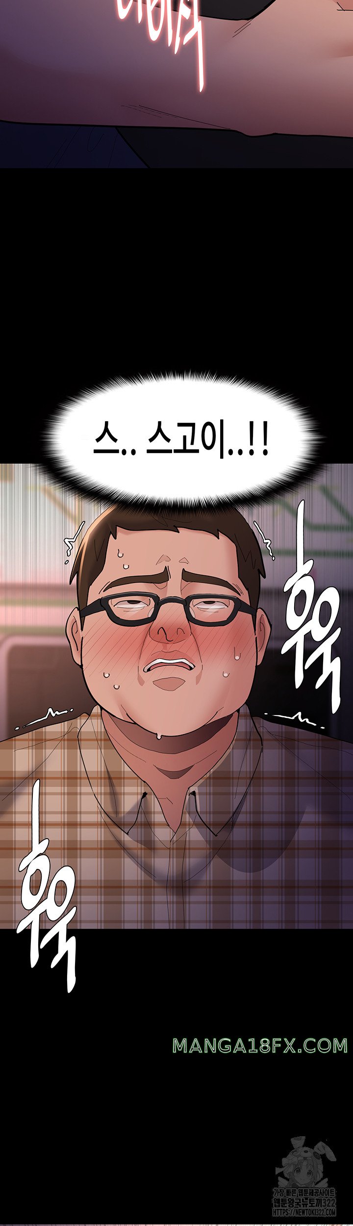 Pervert Diary Raw - Chapter 67 [photo 25] - MangaPorn