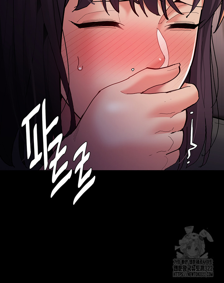 Pervert Diary Raw - Chapter 67 [photo 27] - MangaPorn