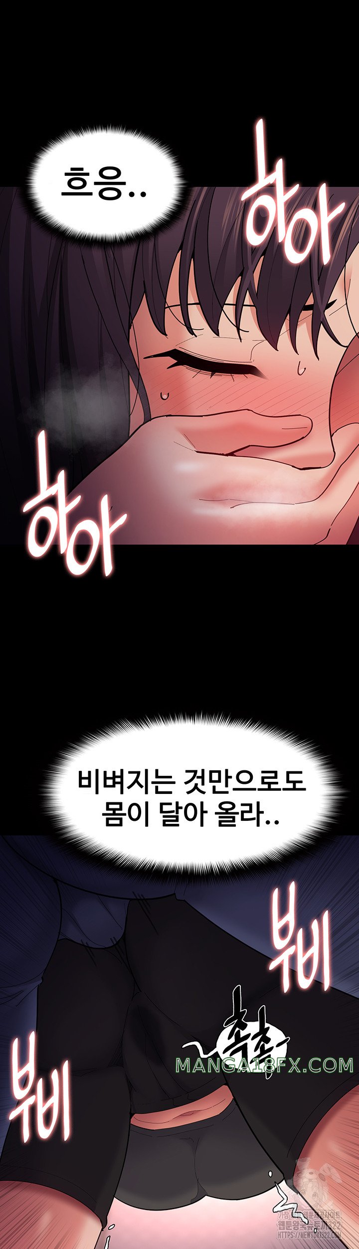 Pervert Diary Raw - Chapter 67 [photo 28] - MangaPorn