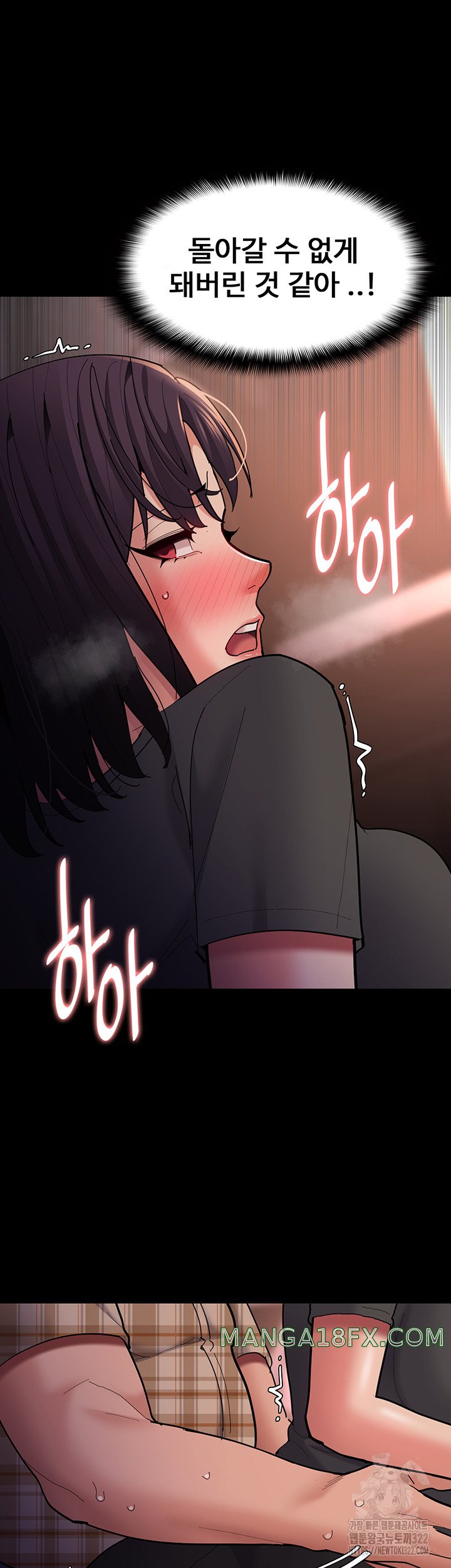 Pervert Diary Raw - Chapter 67 [photo 30] - MangaPorn