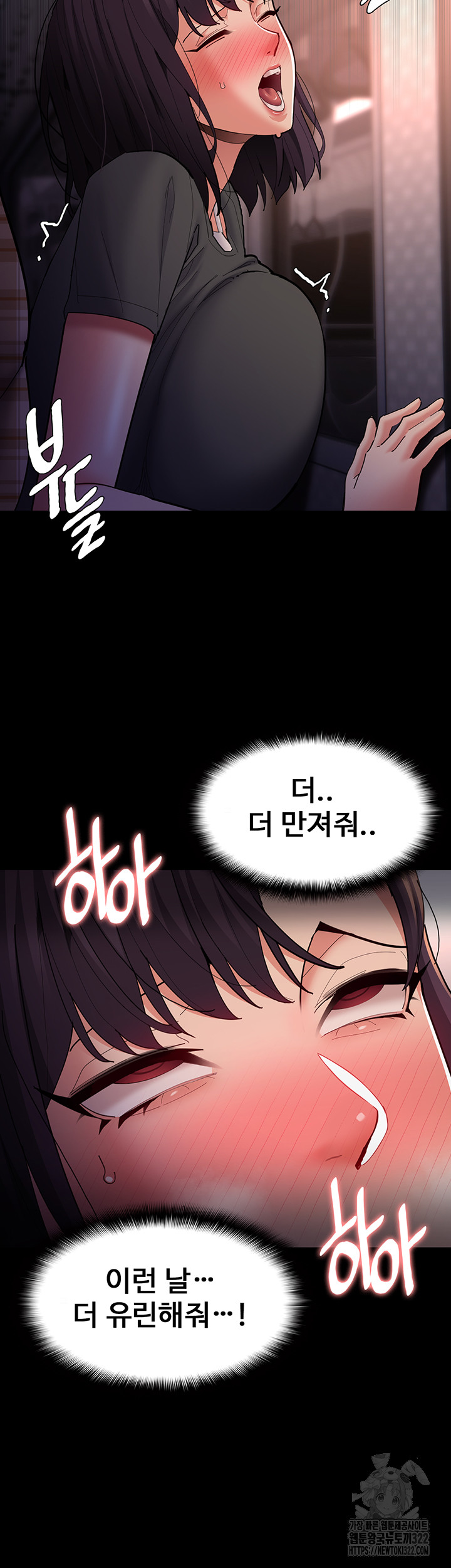 Pervert Diary Raw - Chapter 67 [photo 33] - MangaPorn