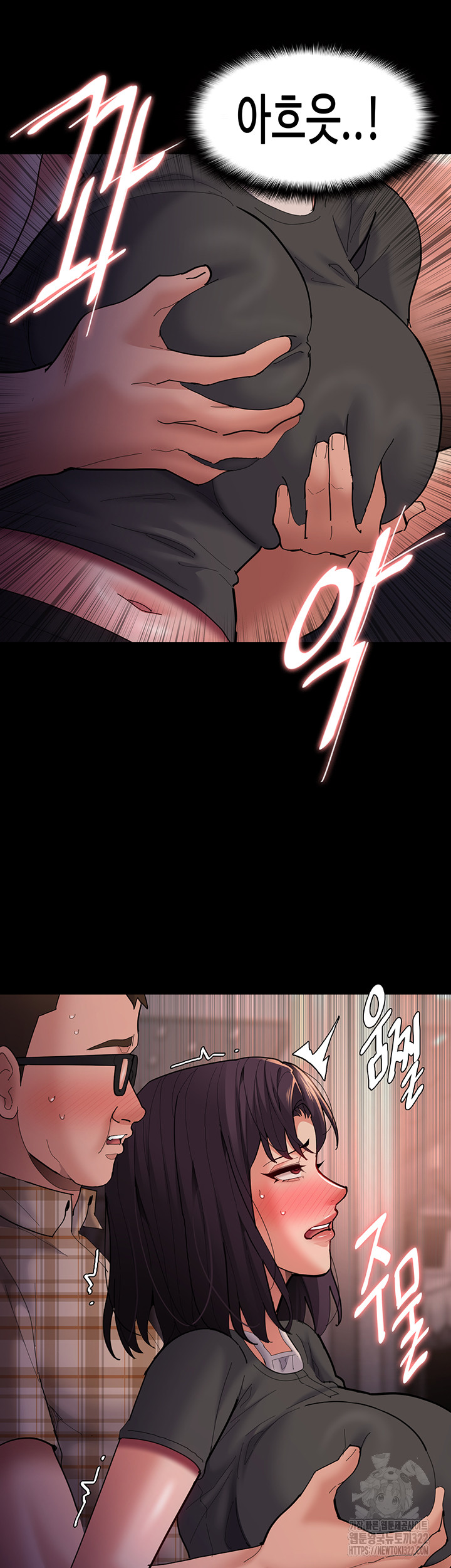 Pervert Diary Raw - Chapter 67 [photo 34] - MangaPorn