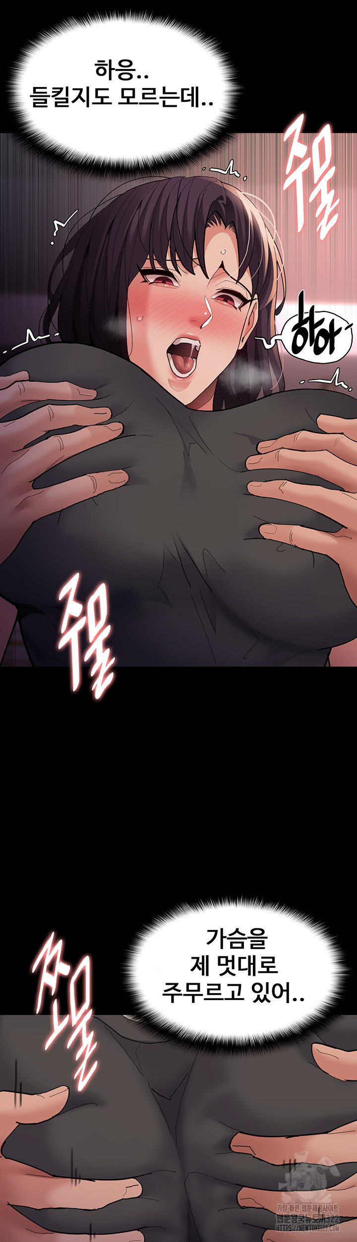 Pervert Diary Raw - Chapter 67 [photo 36] - MangaPorn