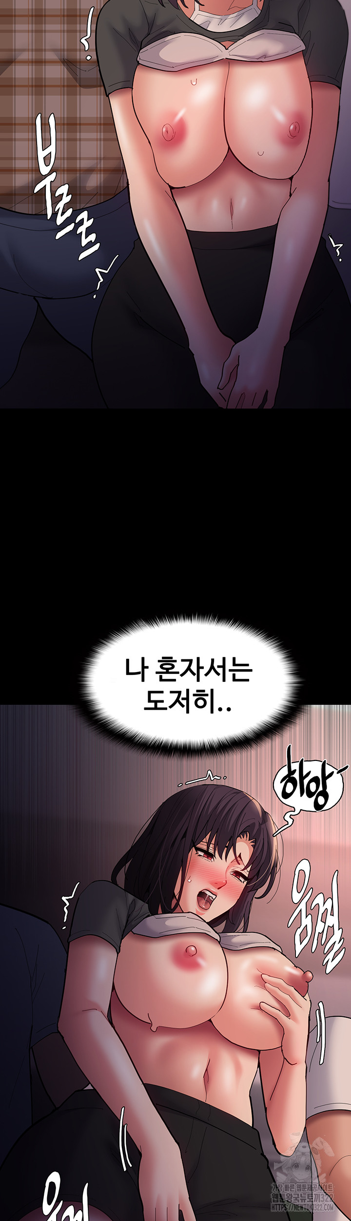 Pervert Diary Raw - Chapter 67 [photo 49] - MangaPorn