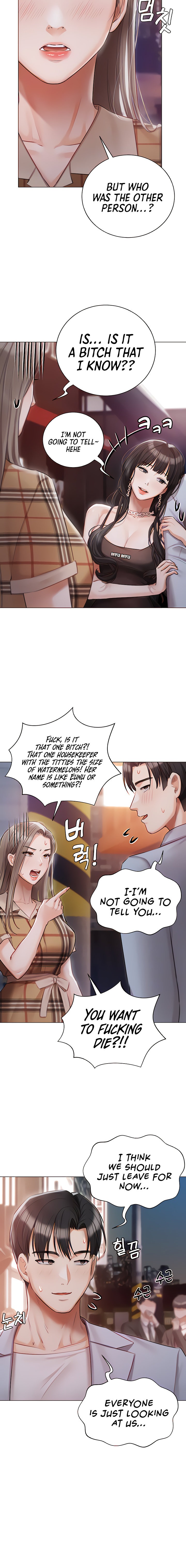 Hyeonjung’s Residence - Chapter 45 [photo 4] - MangaPorn