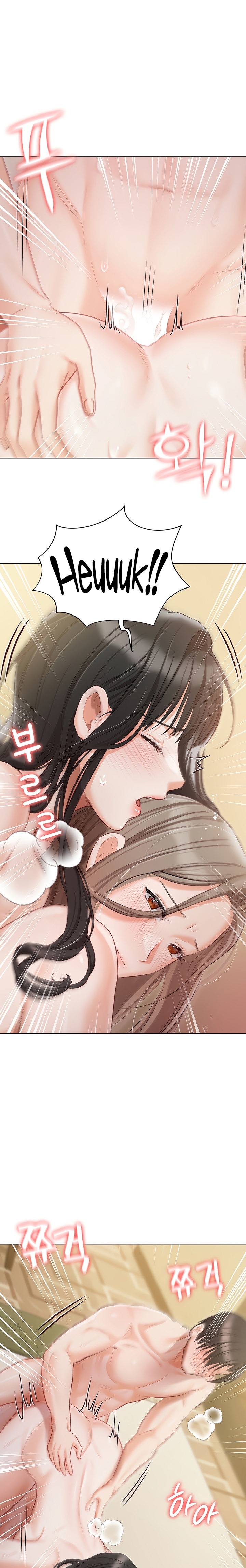 Hyeonjung’s Residence - Chapter 46 [photo 22] - MangaPorn