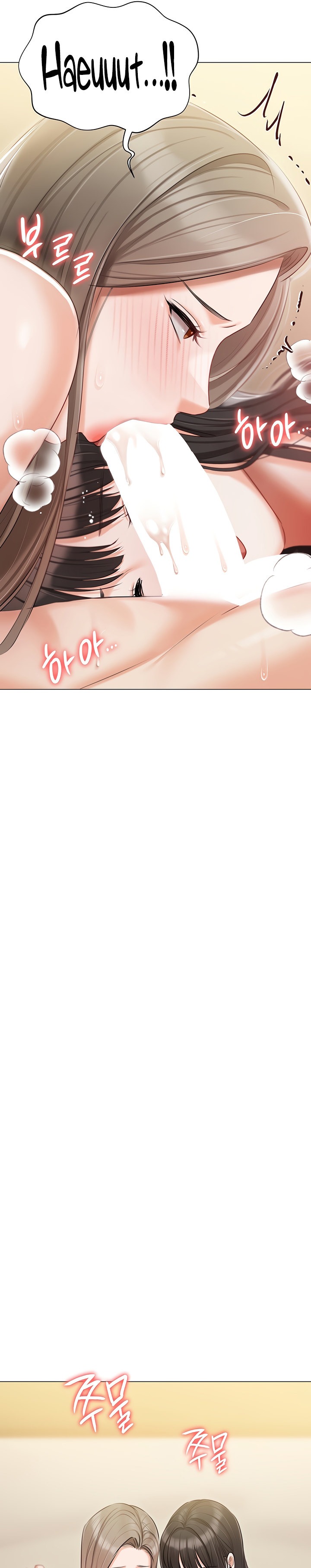 Hyeonjung’s Residence - Chapter 47 [photo 16] - MangaPorn