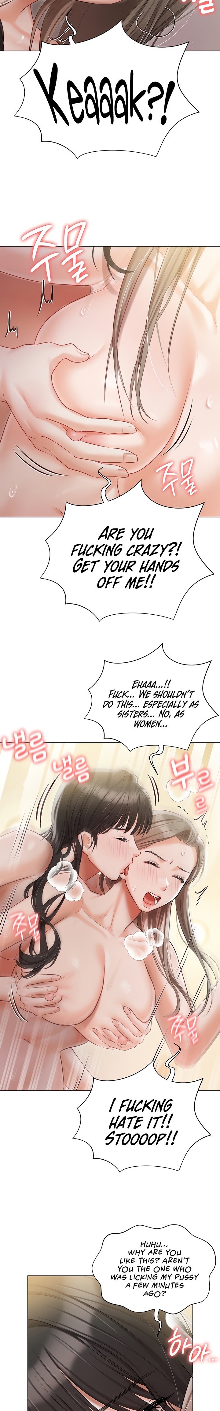 Hyeonjung’s Residence - Chapter 47 [photo 2] - MangaPorn