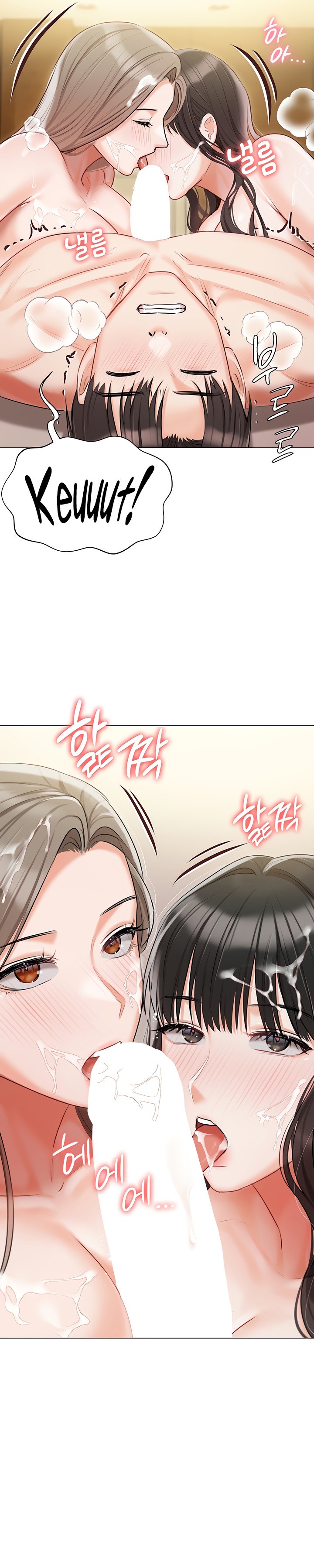 Hyeonjung’s Residence - Chapter 47 [photo 22] - MangaPorn