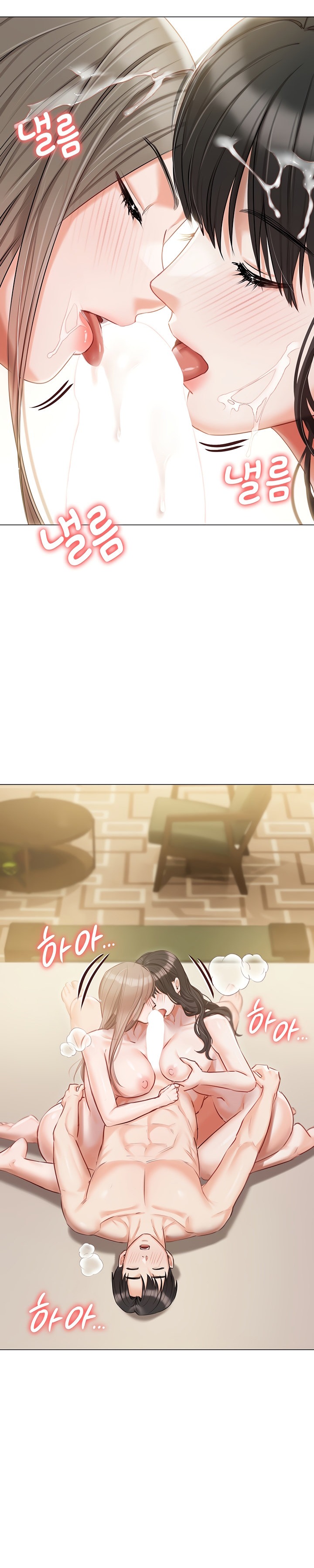 Hyeonjung’s Residence - Chapter 47 [photo 23] - MangaPorn