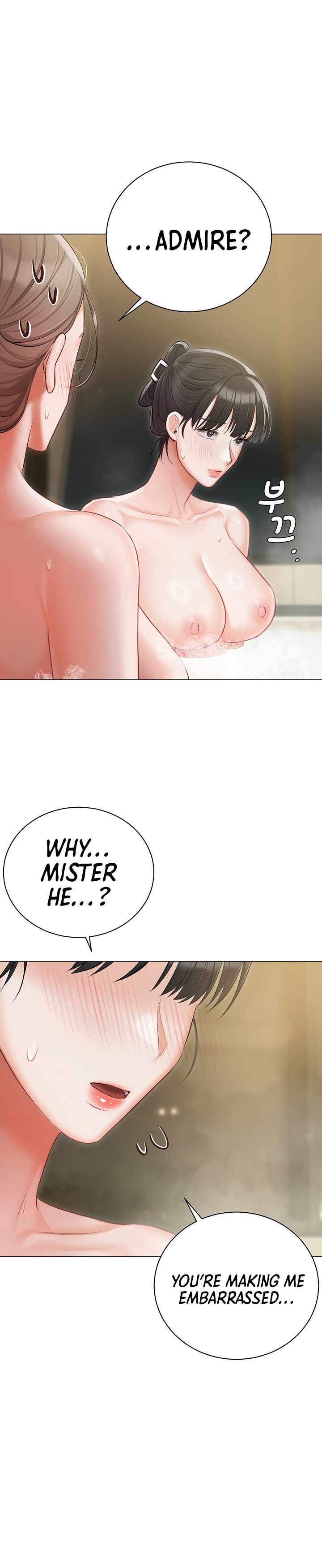 Hyeonjung’s Residence - Chapter 47 [photo 27] - MangaPorn