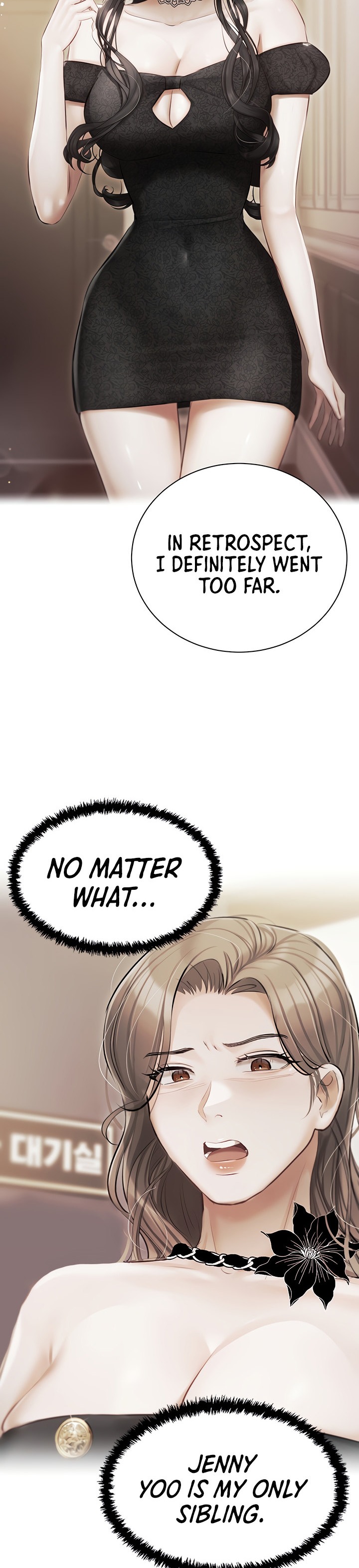 Hyeonjung’s Residence - Chapter 47 [photo 32] - MangaPorn