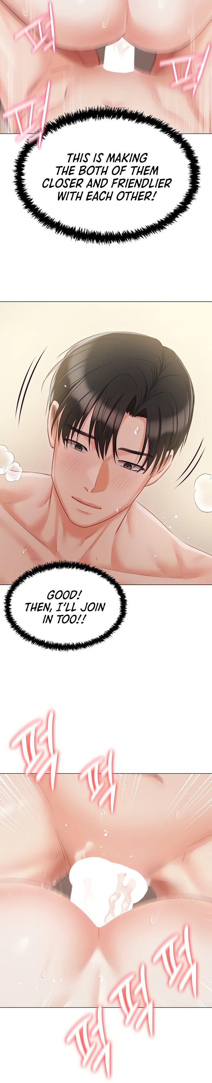 Hyeonjung’s Residence - Chapter 47 [photo 6] - MangaPorn