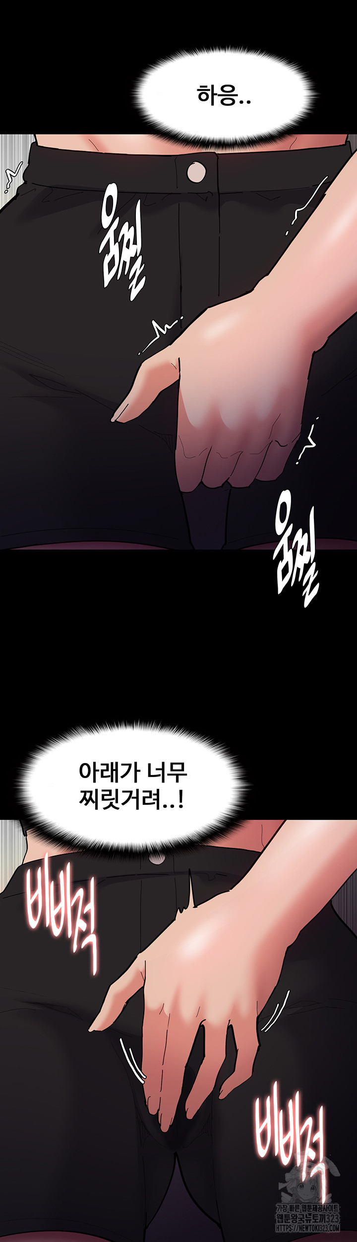 Pervert Diary Raw - Chapter 68 [photo 9] - MangaPorn