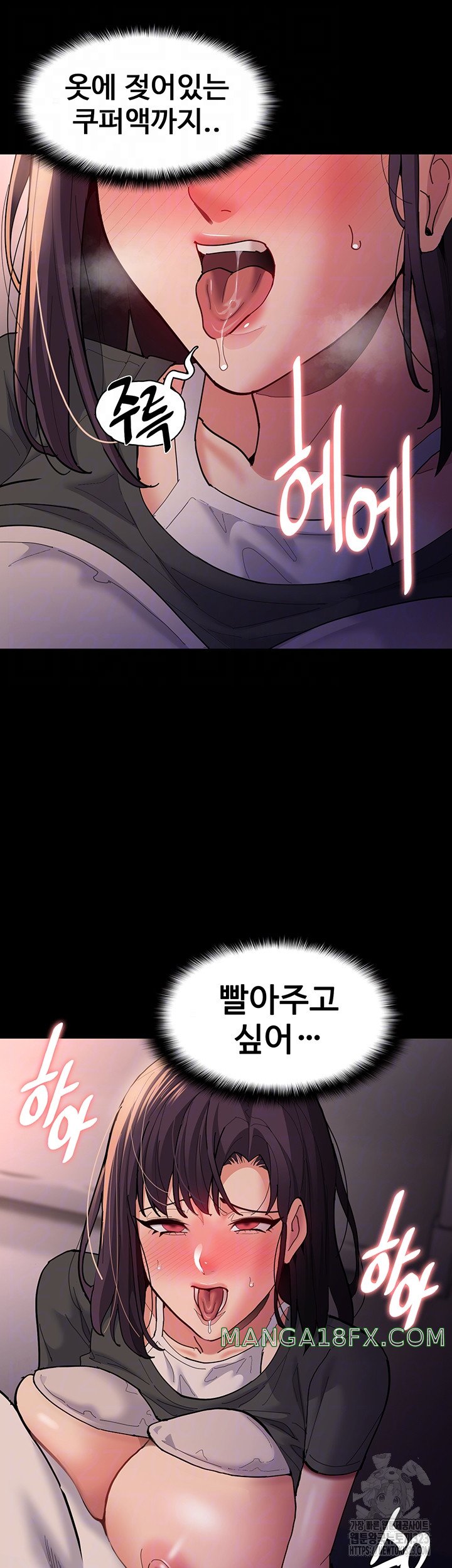 Pervert Diary Raw - Chapter 68 [photo 13] - MangaPorn