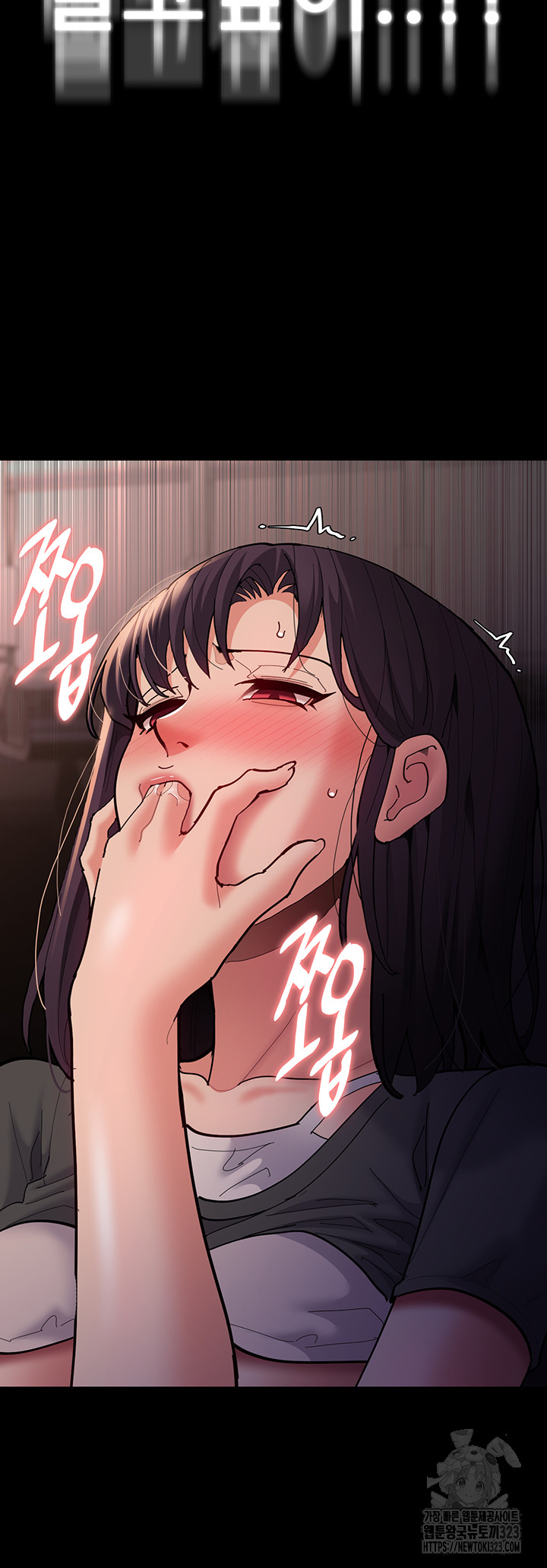 Pervert Diary Raw - Chapter 68 [photo 16] - MangaPorn