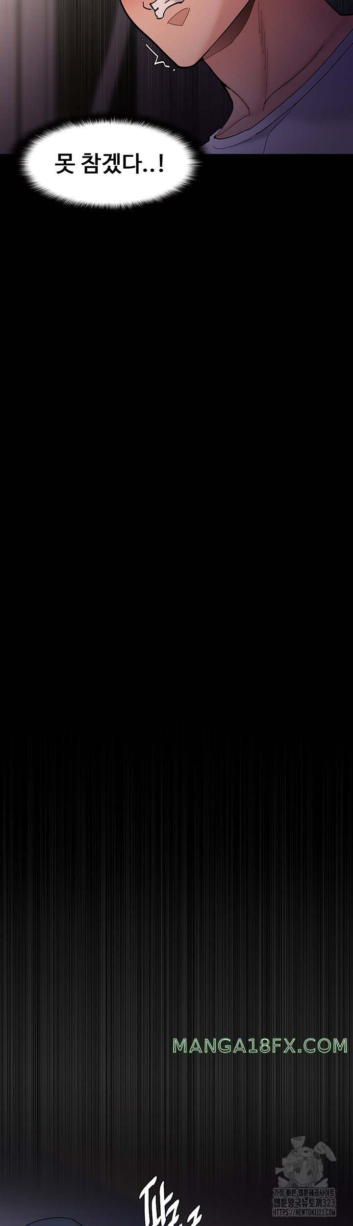 Pervert Diary Raw - Chapter 68 [photo 18] - MangaPorn