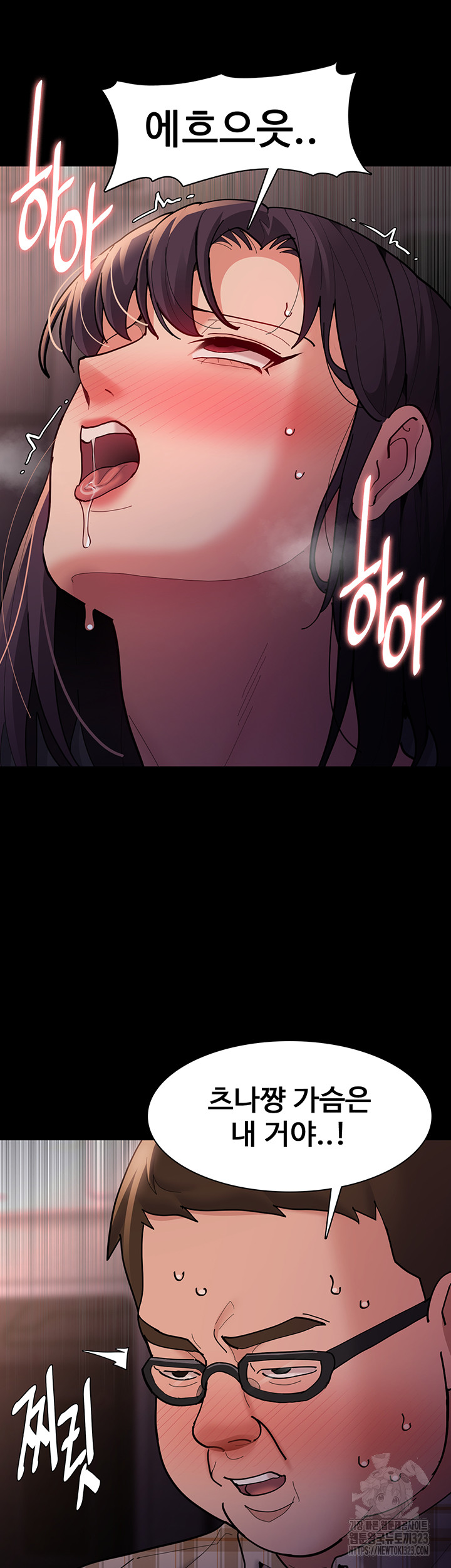 Pervert Diary Raw - Chapter 68 [photo 24] - MangaPorn