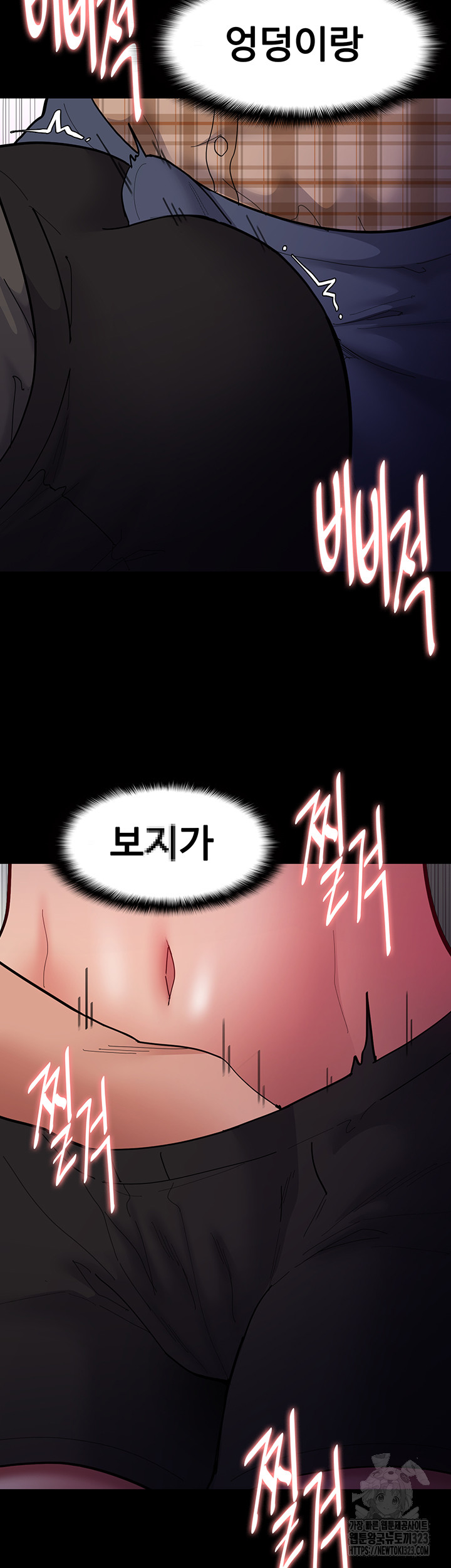 Pervert Diary Raw - Chapter 68 [photo 30] - MangaPorn