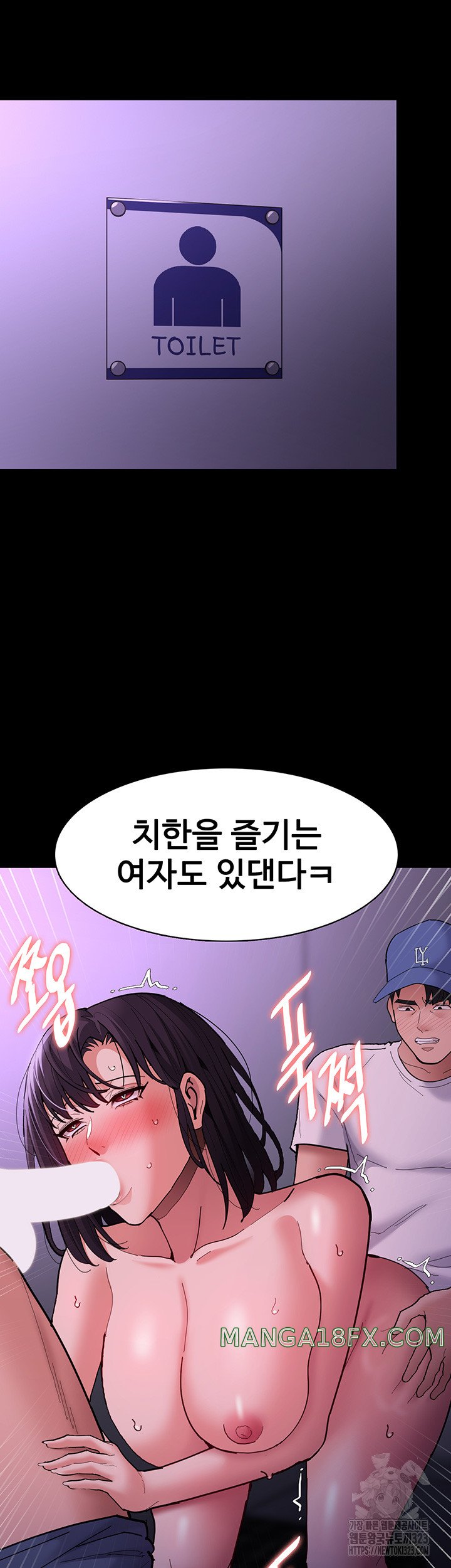 Pervert Diary Raw - Chapter 68 [photo 36] - MangaPorn