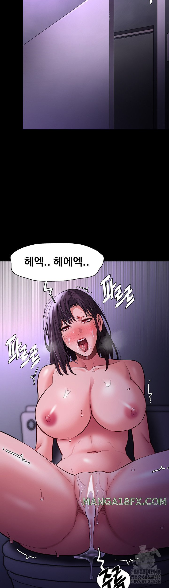 Pervert Diary Raw - Chapter 68 [photo 48] - MangaPorn