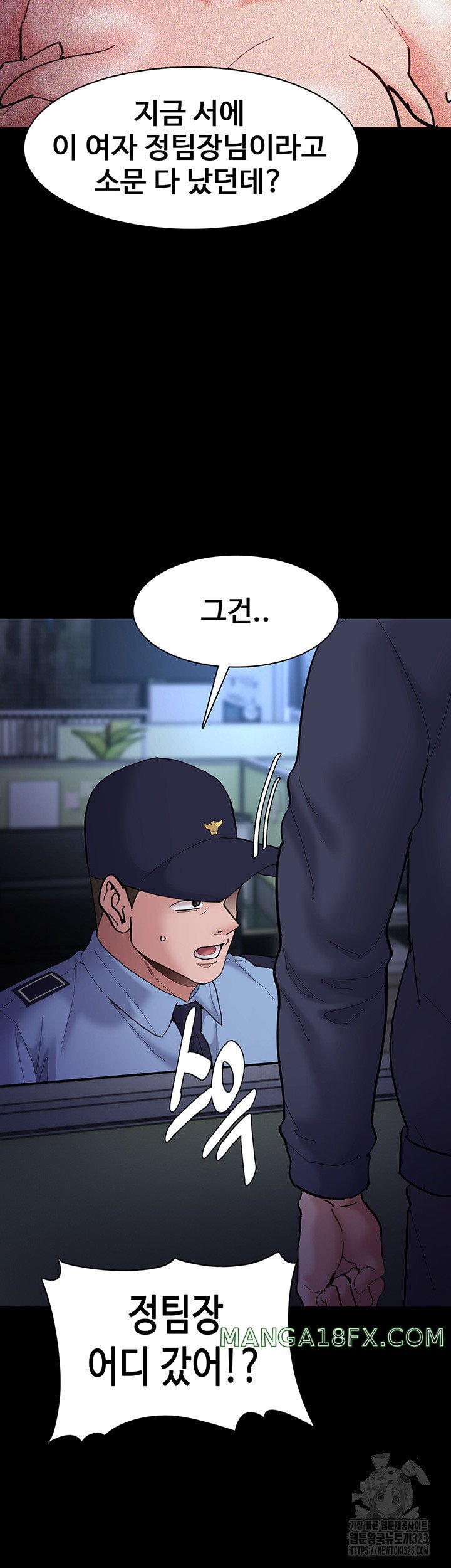 Pervert Diary Raw - Chapter 69 [photo 10] - MangaPorn