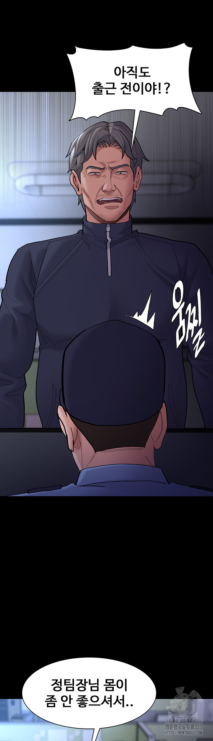 Pervert Diary Raw - Chapter 69 [photo 11] - MangaPorn