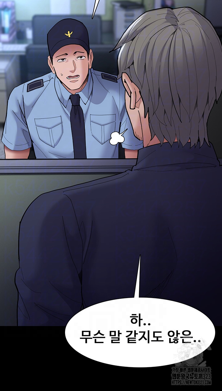 Pervert Diary Raw - Chapter 69 [photo 12] - MangaPorn