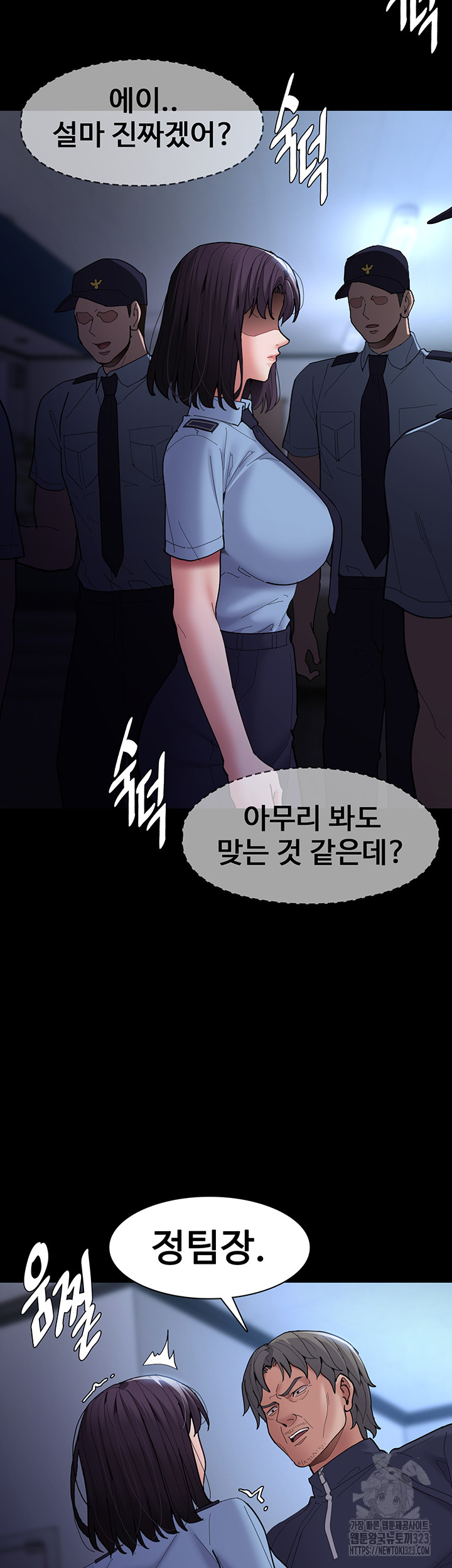 Pervert Diary Raw - Chapter 69 [photo 15] - MangaPorn