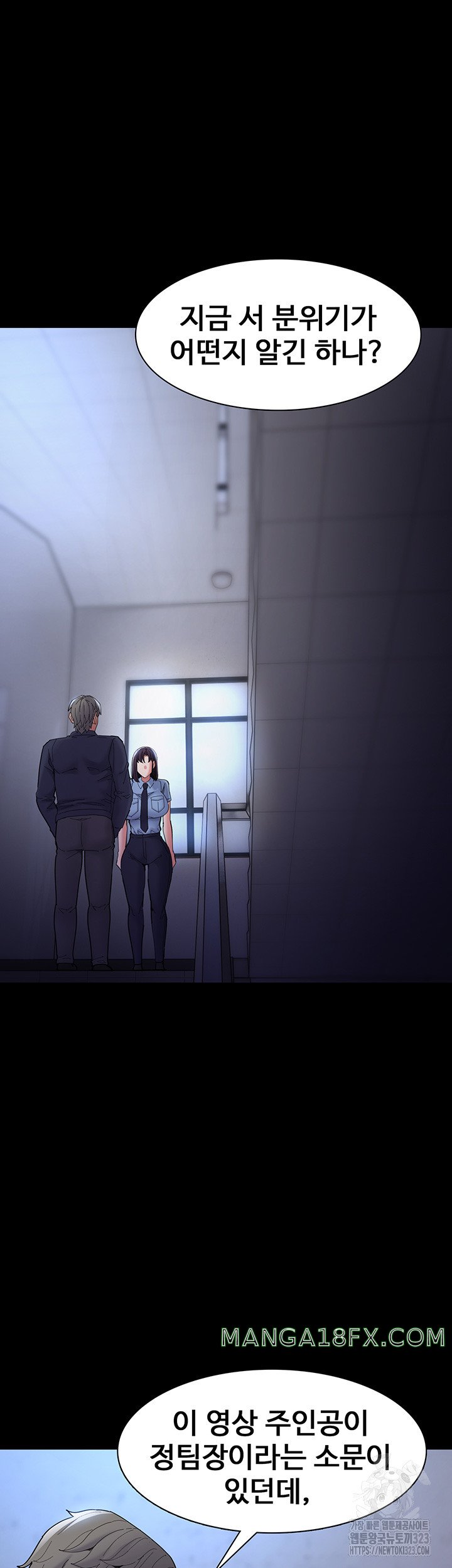 Pervert Diary Raw - Chapter 69 [photo 18] - MangaPorn