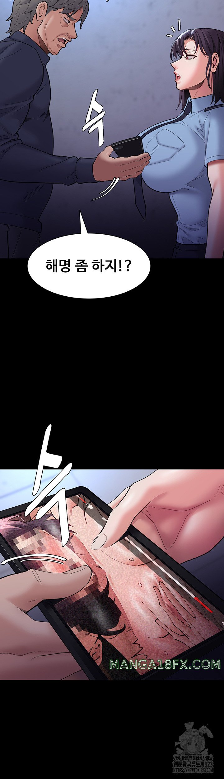 Pervert Diary Raw - Chapter 69 [photo 19] - MangaPorn